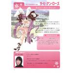 020-Rabi~en~Rose.jpg Thumbnail