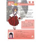 028-Hinagiku.jpg Thumbnail