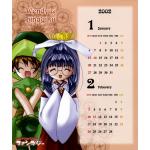 Di Gi Charat Fantasy - Page 1 - Calendar.png Thumbnail
