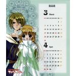 Di Gi Charat Fantasy - Page 2 - Calendar.png Thumbnail