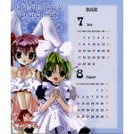 Di Gi Charat Fantasy - Page 4 - Calendar.png Thumbnail