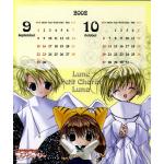 Di Gi Charat Fantasy - Page 5 - Calendar.png Thumbnail