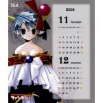 Di Gi Charat Fantasy - Page 6 - Calendar.png Thumbnail